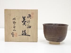 水野寿山造　鉄砂釉茶碗（共箱）